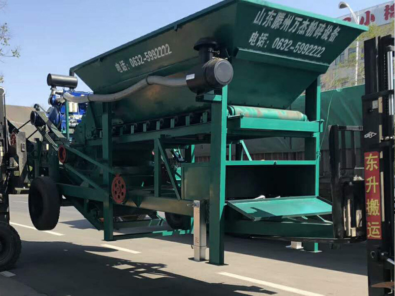 �ƶ�ʽ��ú��