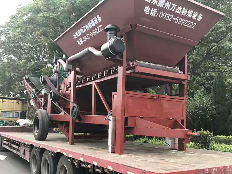 �ƶ���ú��